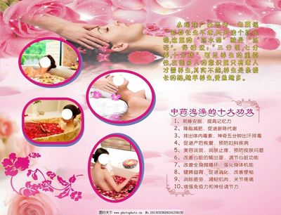 生活美容服务 让美丽融入每一天